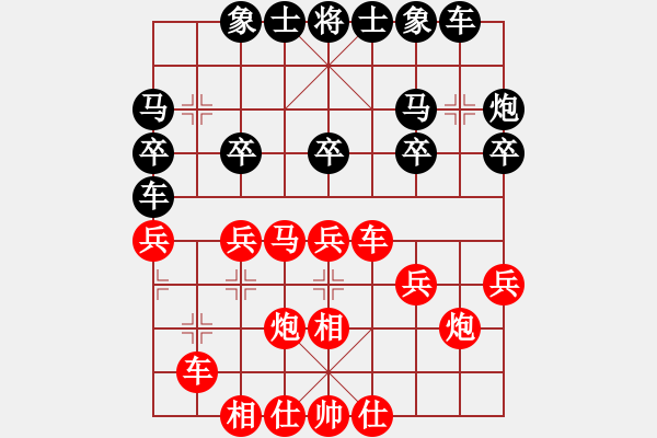 象棋棋譜圖片：番棋戰(zhàn)第一局：魏明和陶諾維 - 步數(shù)：30 