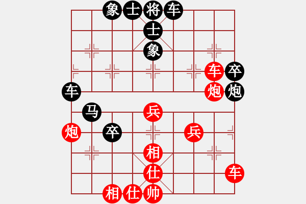 象棋棋譜圖片：番棋戰(zhàn)第一局：魏明和陶諾維 - 步數(shù)：60 