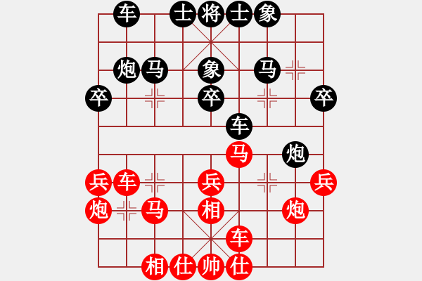 象棋棋譜圖片：浙江省 趙旸鶴 負(fù) 廈門市 劉子健 - 步數(shù)：30 