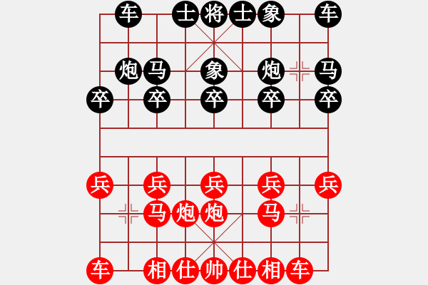 象棋棋譜圖片：單馬奇襲(9星)-和-風雅(無極) - 步數(shù)：10 