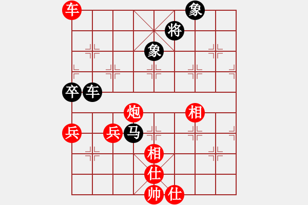 象棋棋譜圖片：單馬奇襲(9星)-和-風雅(無極) - 步數(shù)：100 