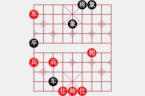 象棋棋譜圖片：單馬奇襲(9星)-和-風雅(無極) - 步數(shù)：110 