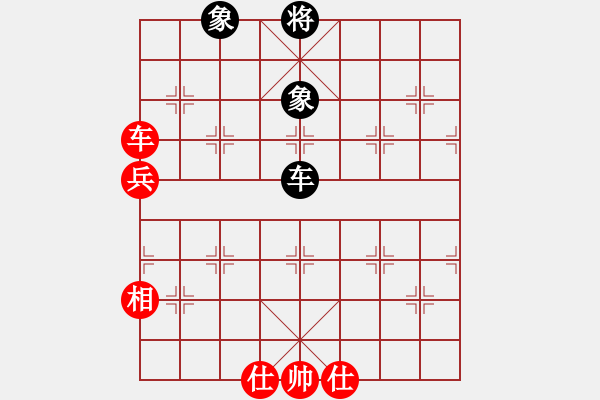 象棋棋譜圖片：單馬奇襲(9星)-和-風雅(無極) - 步數(shù)：140 