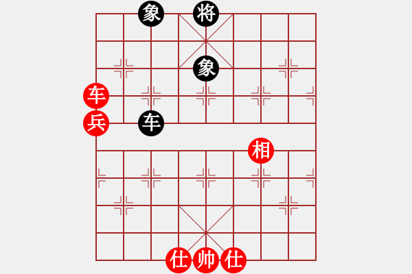 象棋棋譜圖片：單馬奇襲(9星)-和-風雅(無極) - 步數(shù)：150 