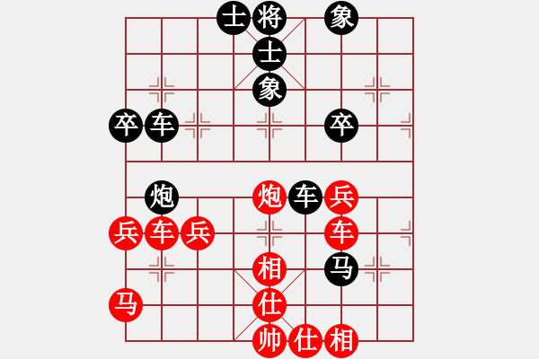 象棋棋譜圖片：單馬奇襲(9星)-和-風雅(無極) - 步數(shù)：50 