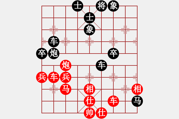 象棋棋譜圖片：單馬奇襲(9星)-和-風雅(無極) - 步數(shù)：60 