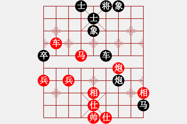 象棋棋譜圖片：單馬奇襲(9星)-和-風雅(無極) - 步數(shù)：70 