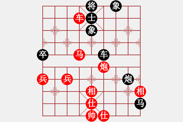 象棋棋譜圖片：單馬奇襲(9星)-和-風雅(無極) - 步數(shù)：80 