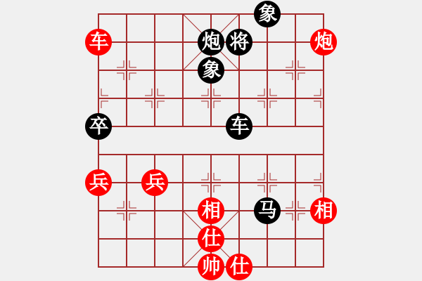 象棋棋譜圖片：單馬奇襲(9星)-和-風雅(無極) - 步數(shù)：90 