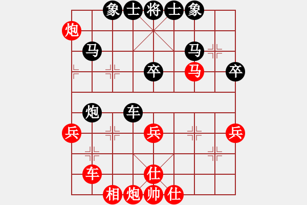 象棋棋譜圖片：鉆石[553225164] -VS- 凌波微微[813221361] - 步數(shù)：57 