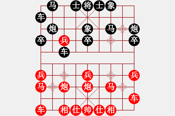 象棋棋譜圖片：xmzwkqer(3段)-負(fù)-二核旋風(fēng)炮(2段) - 步數(shù)：20 