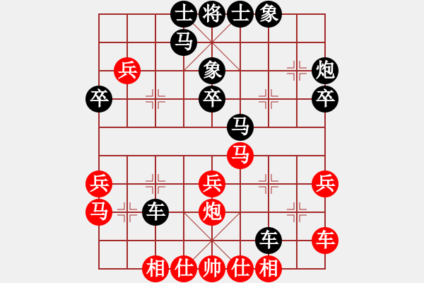 象棋棋譜圖片：xmzwkqer(3段)-負(fù)-二核旋風(fēng)炮(2段) - 步數(shù)：30 