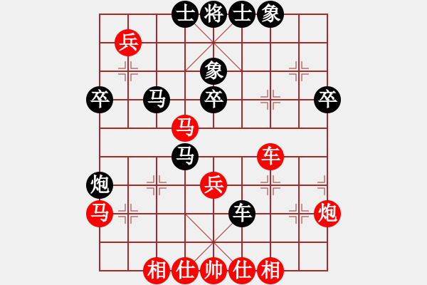 象棋棋譜圖片：xmzwkqer(3段)-負(fù)-二核旋風(fēng)炮(2段) - 步數(shù)：40 