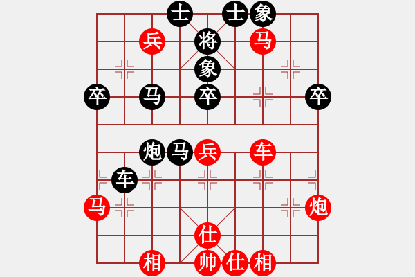 象棋棋譜圖片：xmzwkqer(3段)-負(fù)-二核旋風(fēng)炮(2段) - 步數(shù)：50 