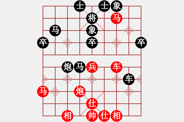 象棋棋譜圖片：xmzwkqer(3段)-負(fù)-二核旋風(fēng)炮(2段) - 步數(shù)：60 