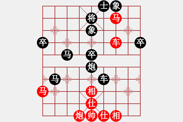 象棋棋譜圖片：xmzwkqer(3段)-負(fù)-二核旋風(fēng)炮(2段) - 步數(shù)：70 