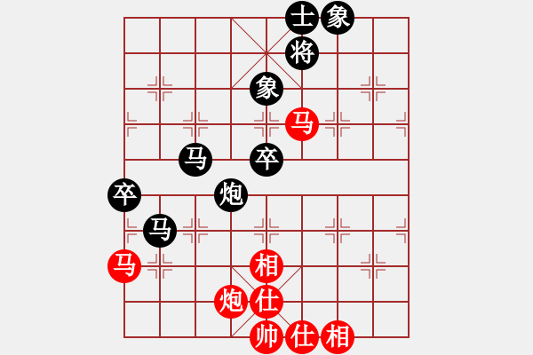 象棋棋譜圖片：xmzwkqer(3段)-負(fù)-二核旋風(fēng)炮(2段) - 步數(shù)：80 