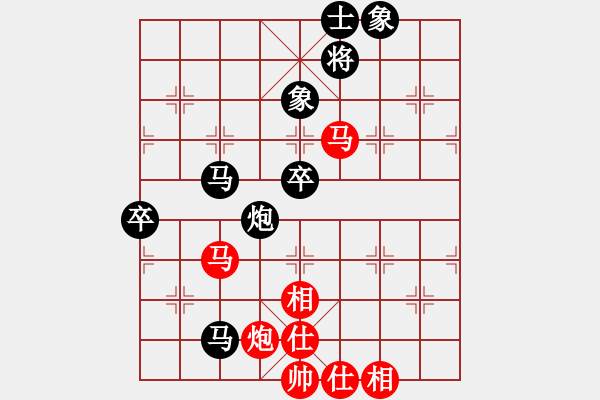 象棋棋譜圖片：xmzwkqer(3段)-負(fù)-二核旋風(fēng)炮(2段) - 步數(shù)：82 