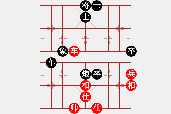 象棋棋譜圖片：桔中迷(6段)-負-真正李艾東(9段) - 步數(shù)：100 