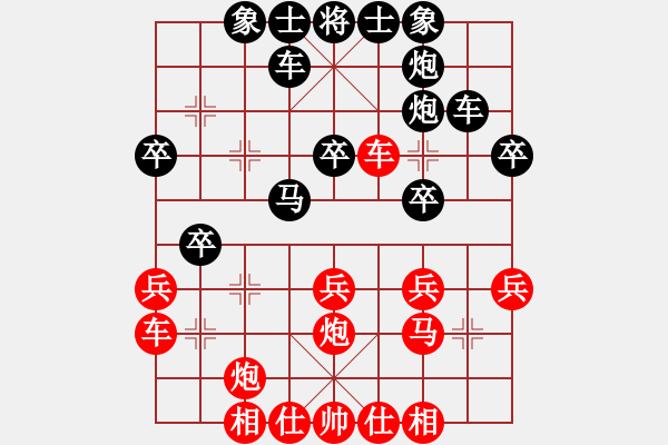 象棋棋譜圖片：桔中迷(6段)-負-真正李艾東(9段) - 步數(shù)：30 