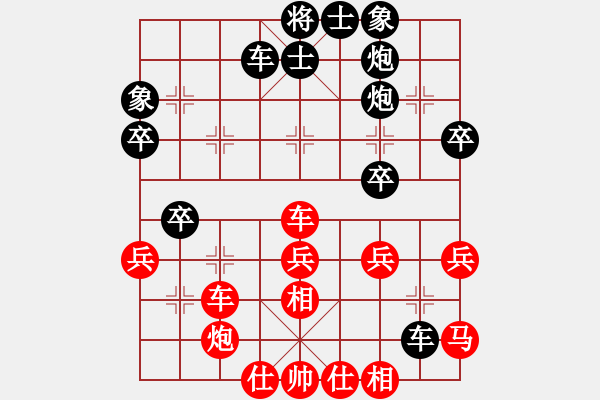 象棋棋譜圖片：桔中迷(6段)-負-真正李艾東(9段) - 步數(shù)：40 