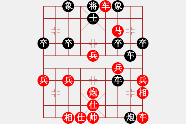 象棋棋譜圖片：橫才俊儒[292832991] -VS- 豐收[1457968363] - 步數(shù)：35 