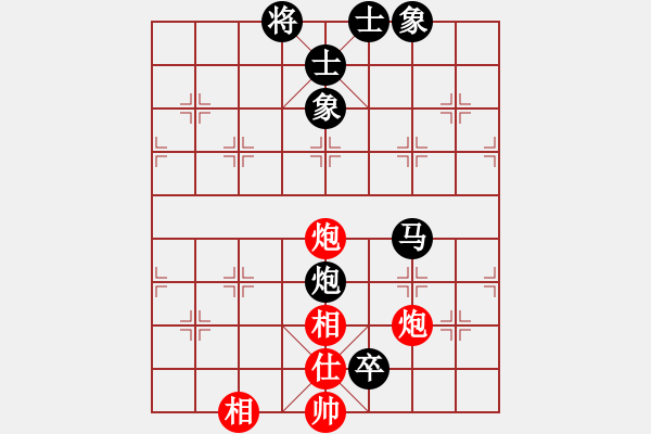 象棋棋譜圖片：武俊先負劉奕達 - 步數(shù)：100 