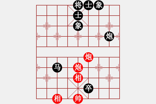 象棋棋譜圖片：武俊先負劉奕達 - 步數(shù)：120 