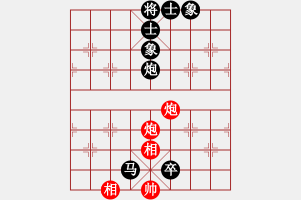 象棋棋譜圖片：武俊先負劉奕達 - 步數(shù)：124 