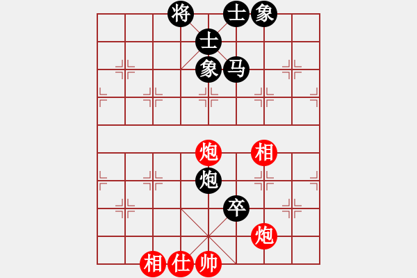 象棋棋谱图片：武俊先负刘奕达 - 步数：90 