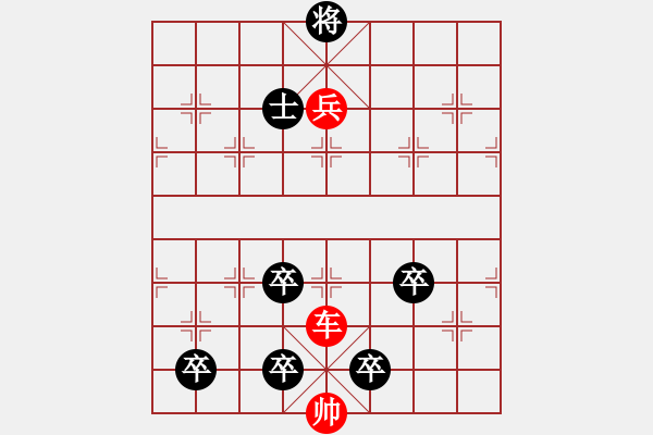 象棋棋譜圖片：第31局-五戎亂國 - 步數(shù)：0 