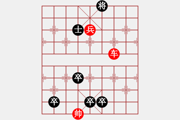 象棋棋譜圖片：第31局-五戎亂國 - 步數(shù)：20 