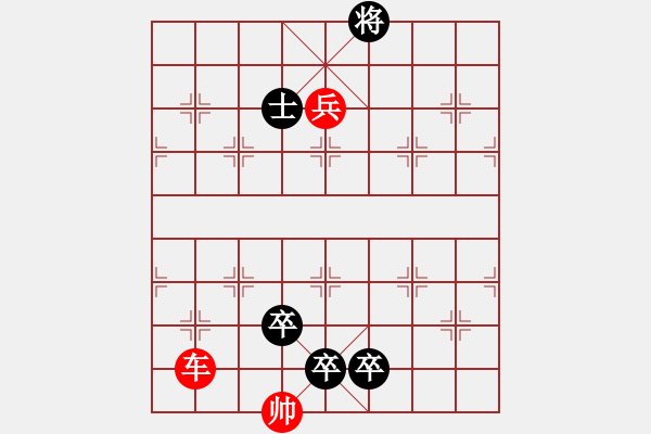 象棋棋譜圖片：第31局-五戎亂國 - 步數(shù)：30 