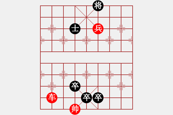 象棋棋譜圖片：第31局-五戎亂國 - 步數(shù)：31 