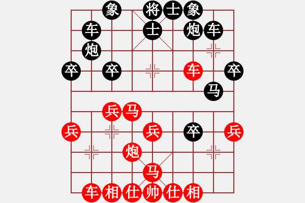 象棋棋譜圖片：七十?dāng)y她[業(yè)8-3]先負姐硬如磚[業(yè)8-1] - 步數(shù)：30 