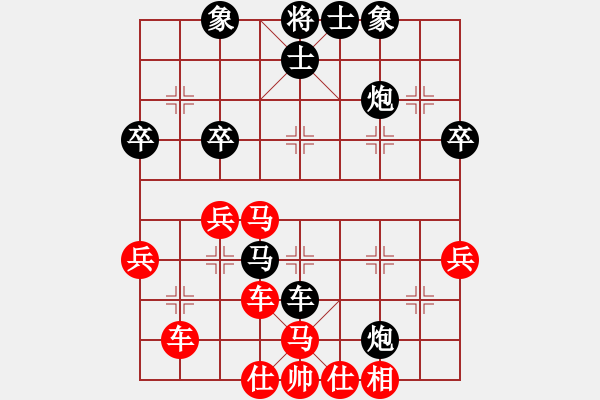 象棋棋譜圖片：七十?dāng)y她[業(yè)8-3]先負姐硬如磚[業(yè)8-1] - 步數(shù)：50 