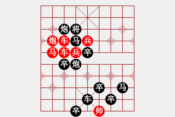 象棋棋譜圖片：☆《雅韻齋》☆【月明風(fēng)清竹影斜】☆　　秦 臻 擬局 - 步數(shù)：0 