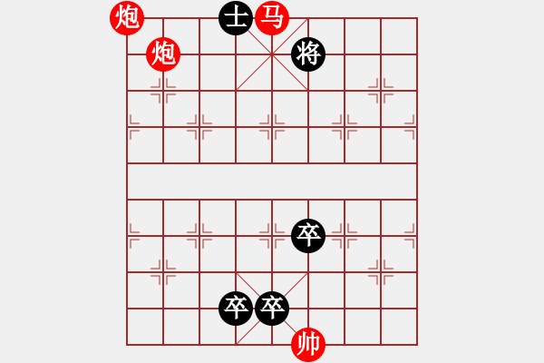 象棋棋譜圖片：第47局鐵目裴宣 - 步數(shù)：0 