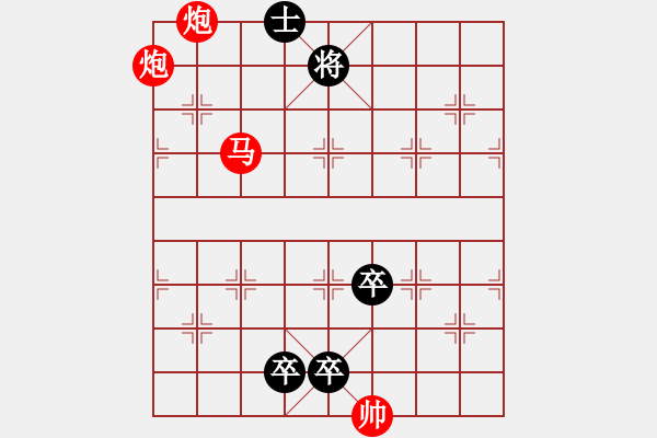 象棋棋譜圖片：第47局鐵目裴宣 - 步數(shù)：10 