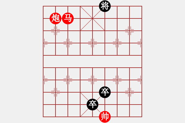 象棋棋譜圖片：第47局鐵目裴宣 - 步數(shù)：20 