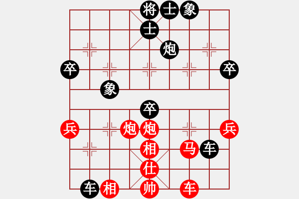 象棋棋譜圖片：雄闊海渡江(5段)-負(fù)-汕頭魔王(6段) - 步數(shù)：50 