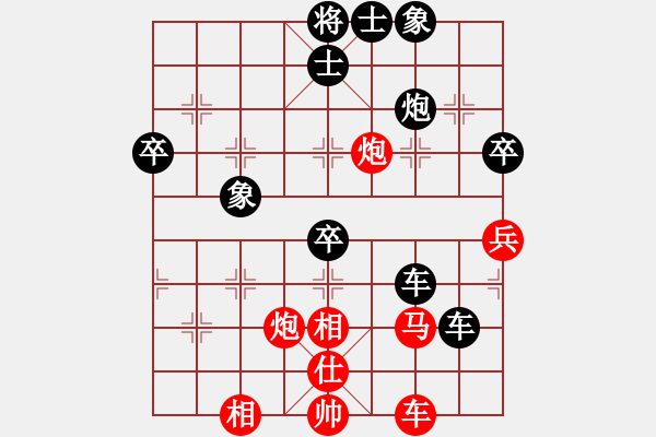 象棋棋譜圖片：雄闊海渡江(5段)-負(fù)-汕頭魔王(6段) - 步數(shù)：60 