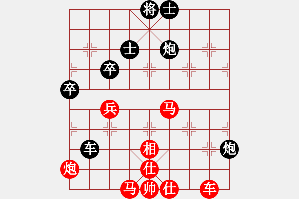 象棋棋譜圖片：橫才俊儒[292832991] -VS- 大海[547890081] - 步數(shù)：100 