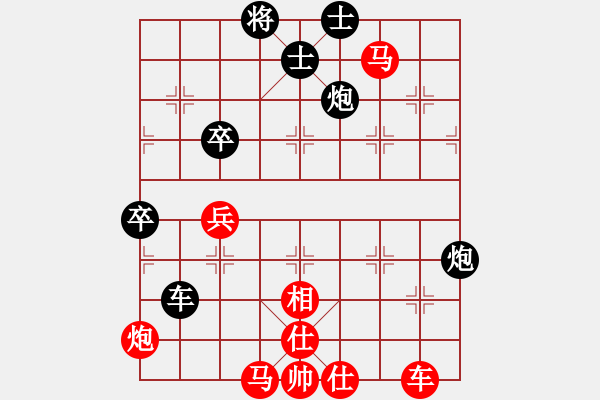 象棋棋譜圖片：橫才俊儒[292832991] -VS- 大海[547890081] - 步數(shù)：110 