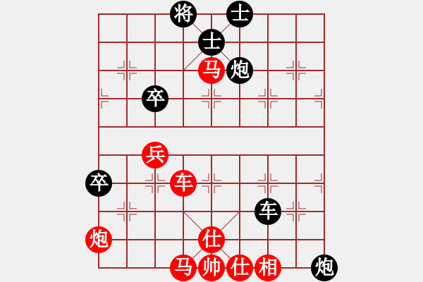 象棋棋譜圖片：橫才俊儒[292832991] -VS- 大海[547890081] - 步數(shù)：117 