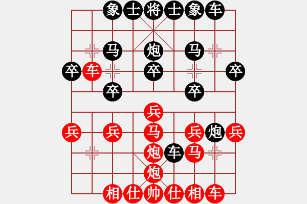 象棋棋譜圖片：中炮不進三兵對左炮封車轉(zhuǎn)列炮 「黑方對策」 - 步數(shù)：20 