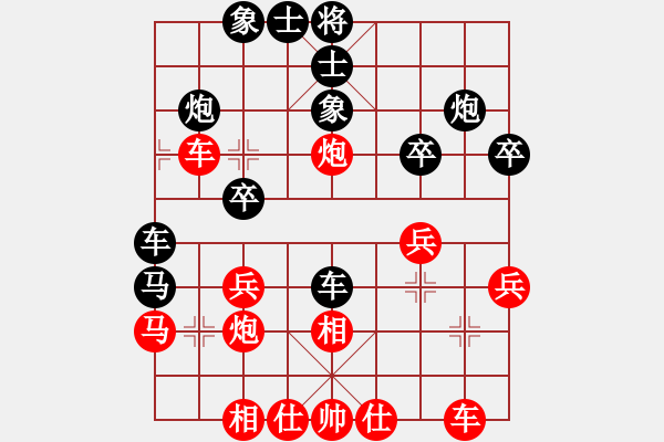 象棋棋譜圖片：李團(tuán)結(jié)(7星)-勝-飛呀飛呀(6星) - 步數(shù)：30 