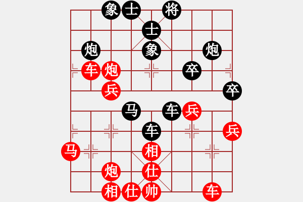 象棋棋譜圖片：李團(tuán)結(jié)(7星)-勝-飛呀飛呀(6星) - 步數(shù)：40 