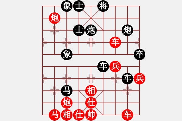 象棋棋譜圖片：李團(tuán)結(jié)(7星)-勝-飛呀飛呀(6星) - 步數(shù)：50 