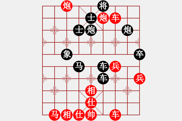 象棋棋譜圖片：李團(tuán)結(jié)(7星)-勝-飛呀飛呀(6星) - 步數(shù)：60 